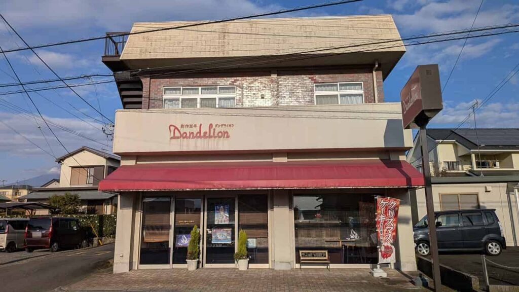 ダンデライオンの店舗外観