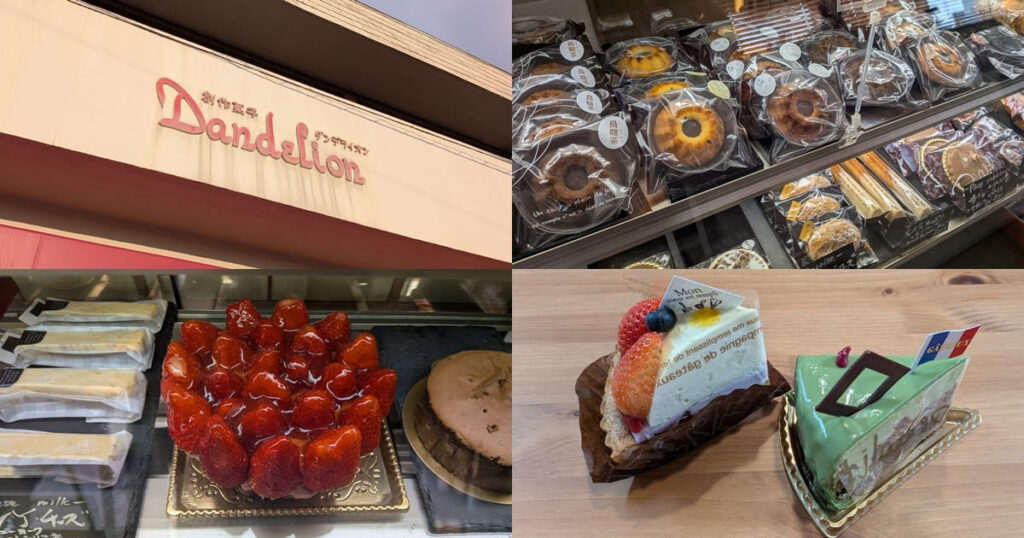 ダンデライオン・静岡県富士市厚原