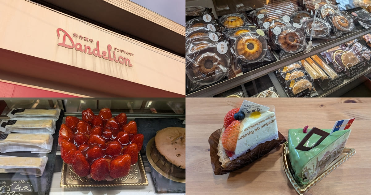 ダンデライオン・静岡県富士市厚原