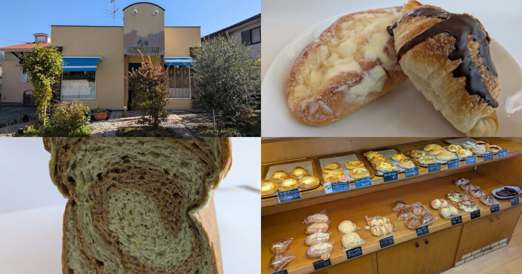 HEIGH HO（ハイ・ホー）静岡県富士市