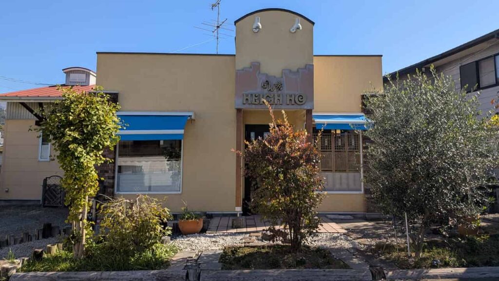 HEIGH HO(ハイ・ホー)静岡県富士市のパン屋