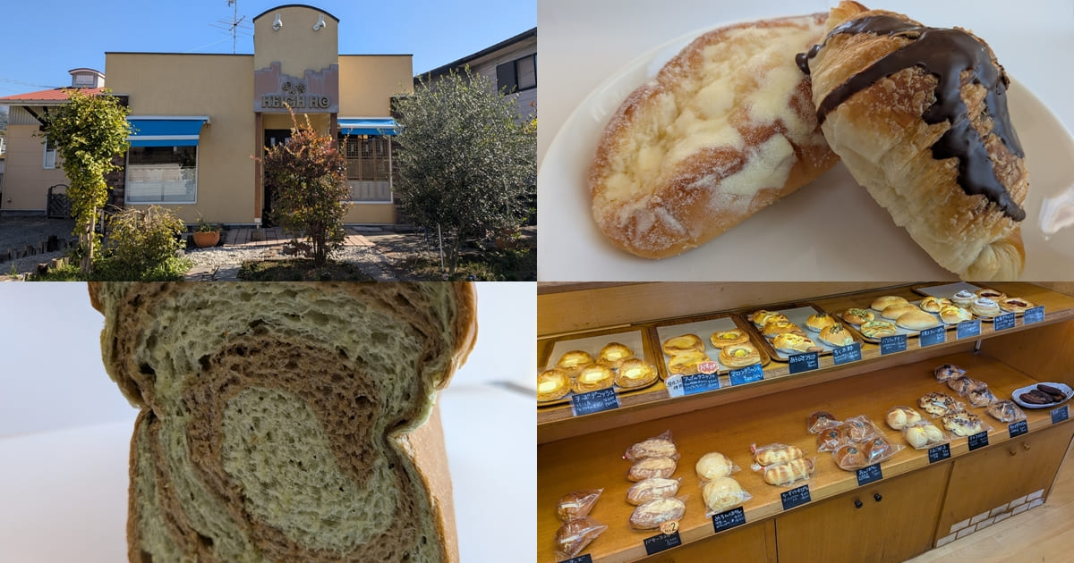 HEIGH HO(ハイ・ホー)静岡県富士市