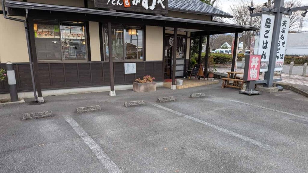 めん処『かわべ』の駐車場