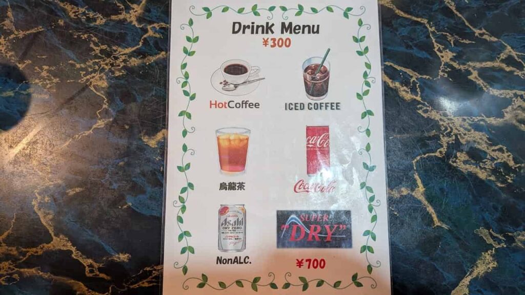 スナック 尚賛(なおさん)ドリンクメニュー