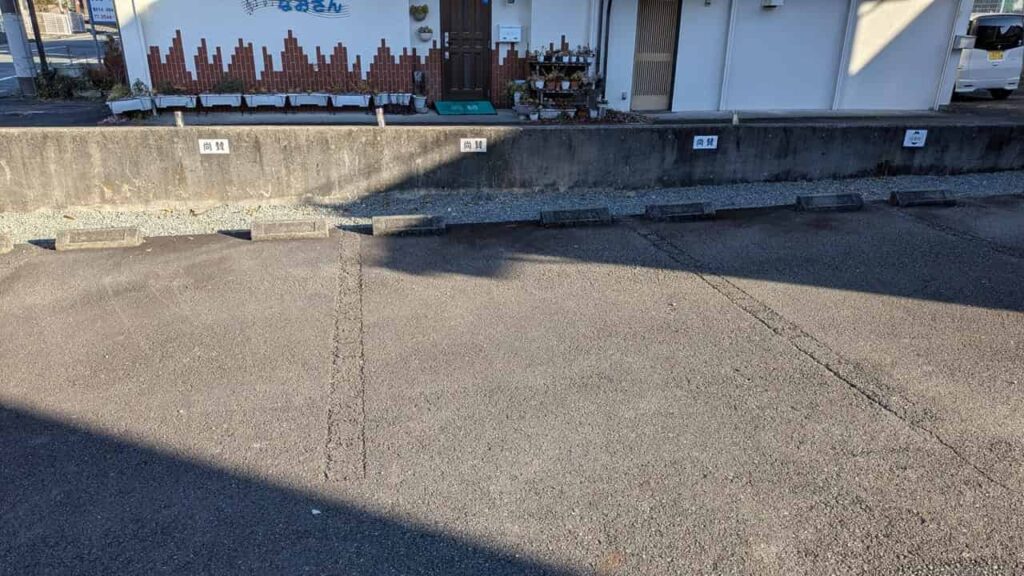 スナック 尚賛(なおさん)の駐車場