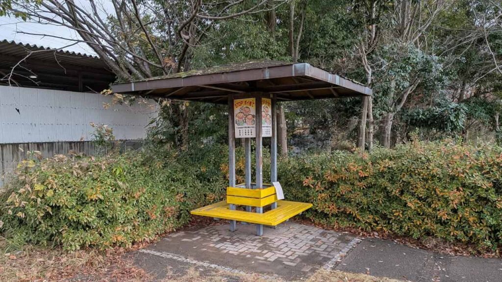 江尾公園・静岡県富士市