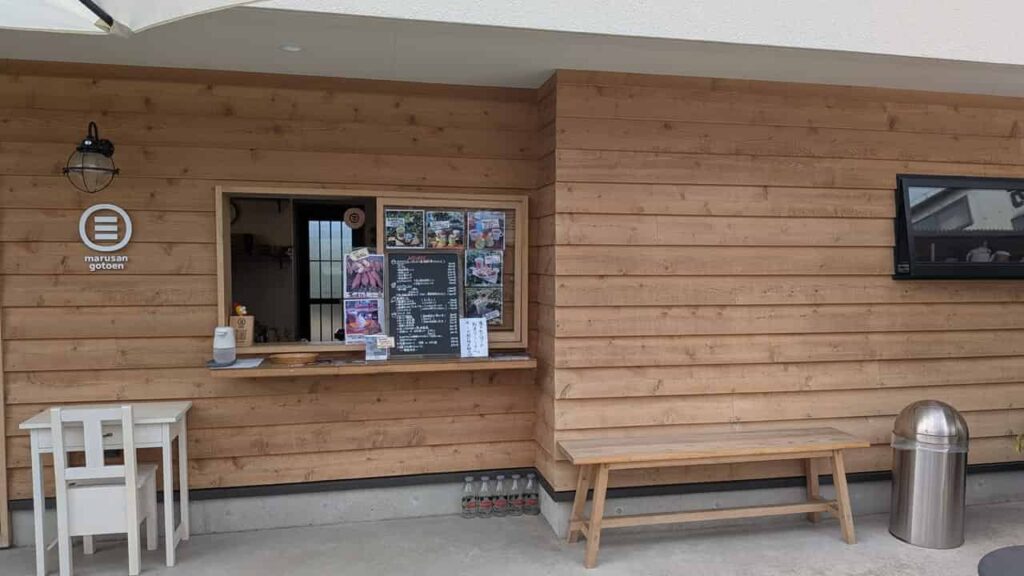 丸三後藤園・富士宮市小泉