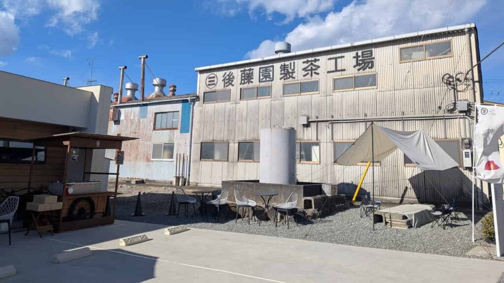 丸三後藤園・富士宮市小泉