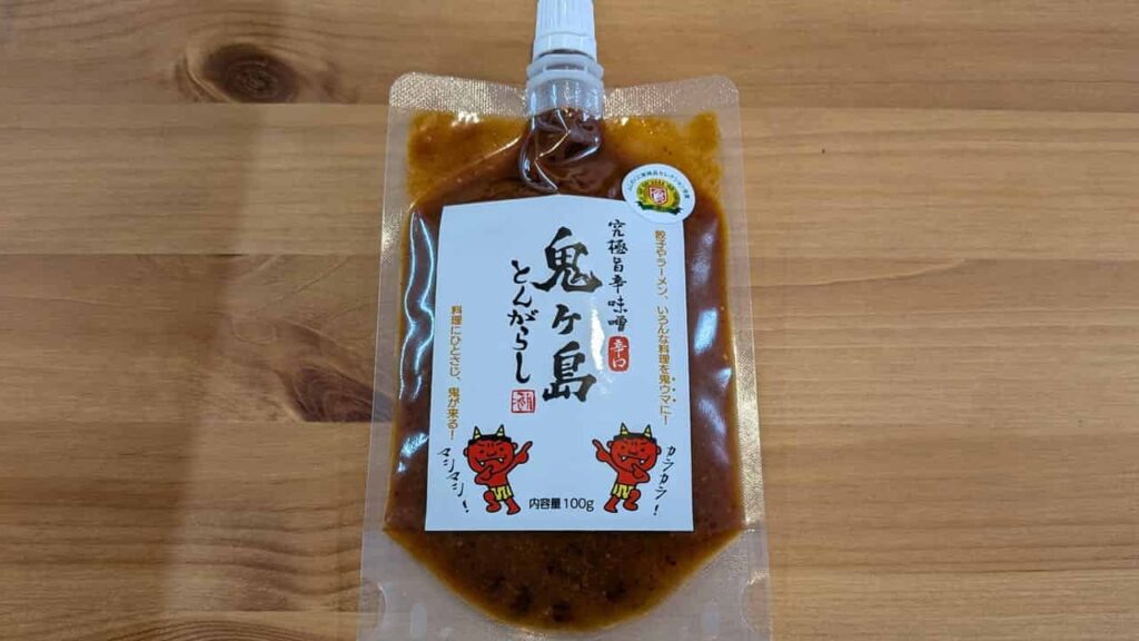 西屋の鬼ヶ島とんがらし購入