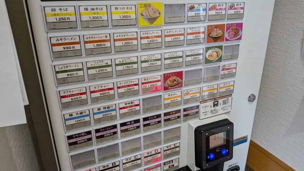 西屋・静岡県富士市