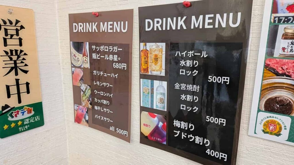 西屋・静岡県富士市