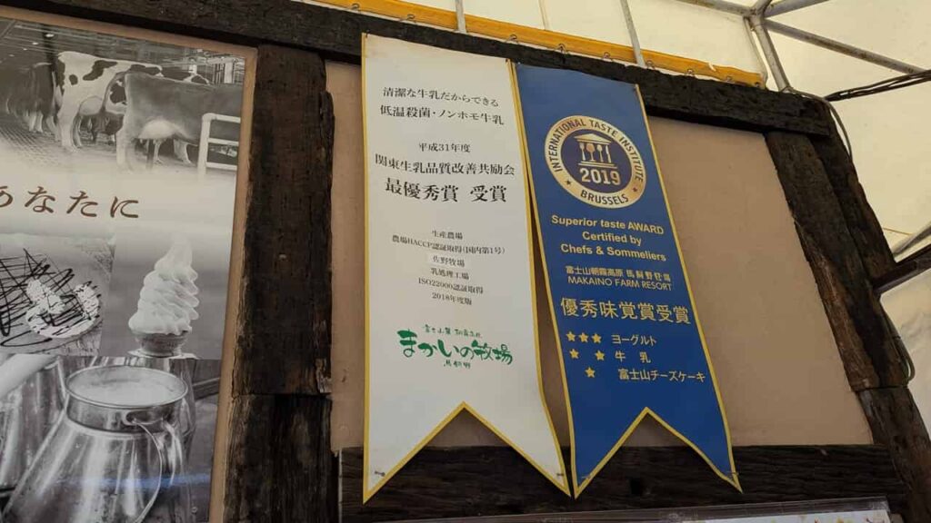 ティコの受賞歴