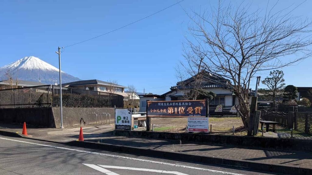 ティコの第二駐車場