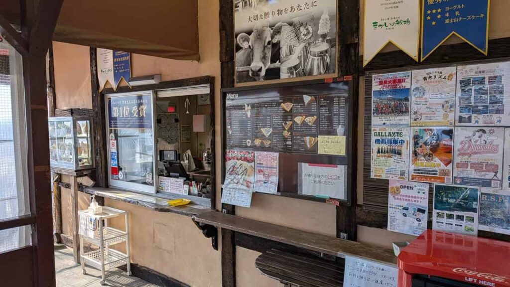 ティコ（佐野牧場）・静岡県富士宮市下条