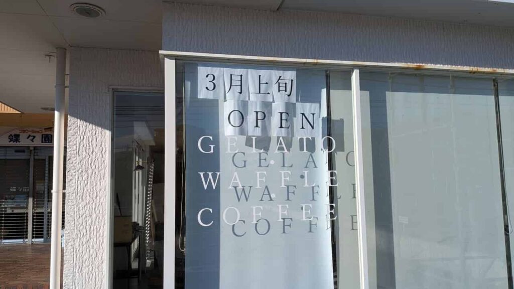 『glow』で販売するメニューは?