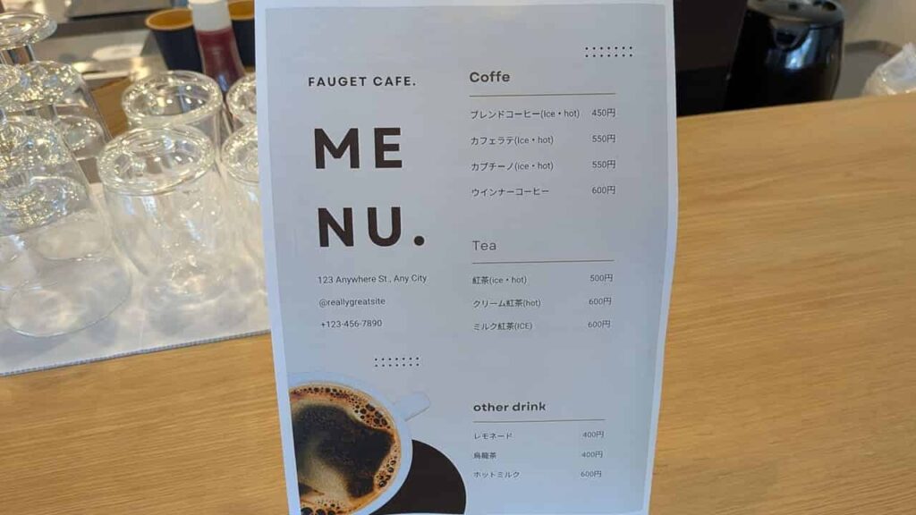 『glow』のドリンクメニュー