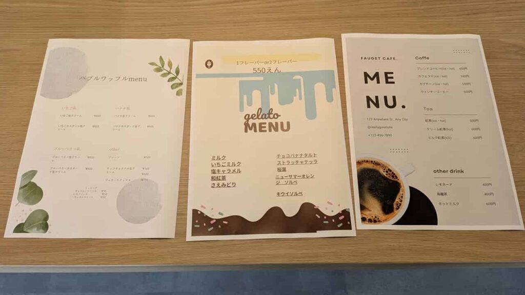 『glow』富士宮市北町