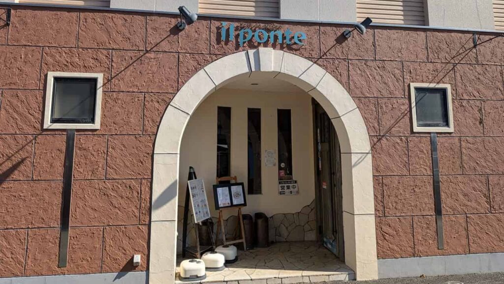 『イルポンテ』店舗入口