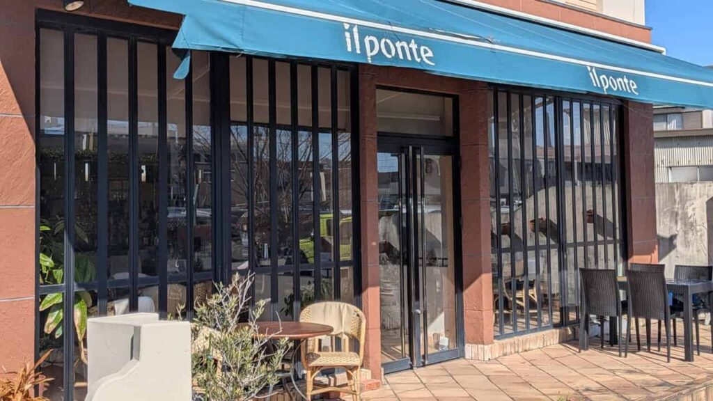 『イルポンテ』店舗外観