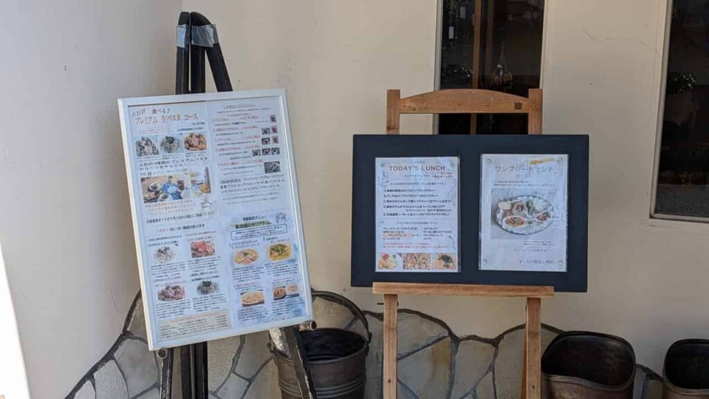 イルポンテのメニュー