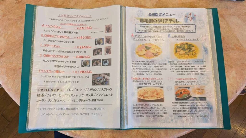 イルポンテのメニュー