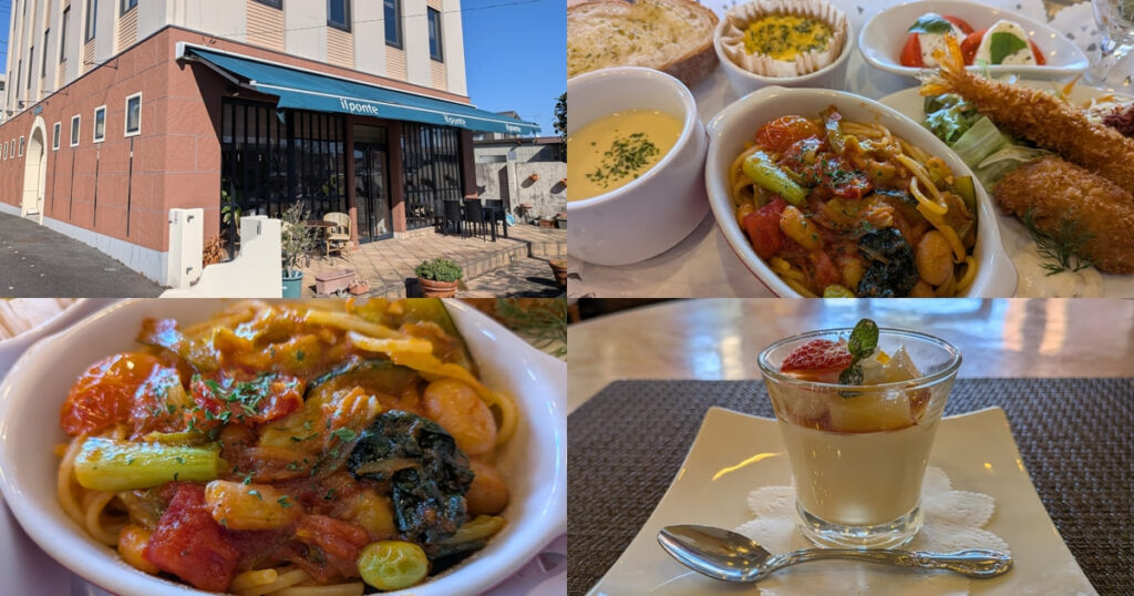 『イルポンテ』静岡県富士市