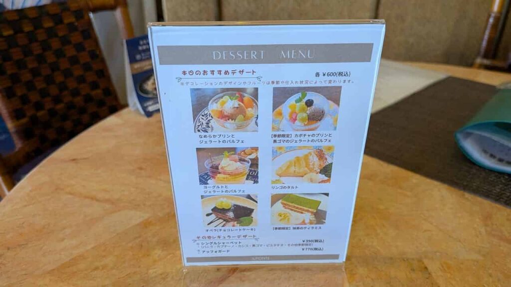 イルポンテ・富士市蓼原