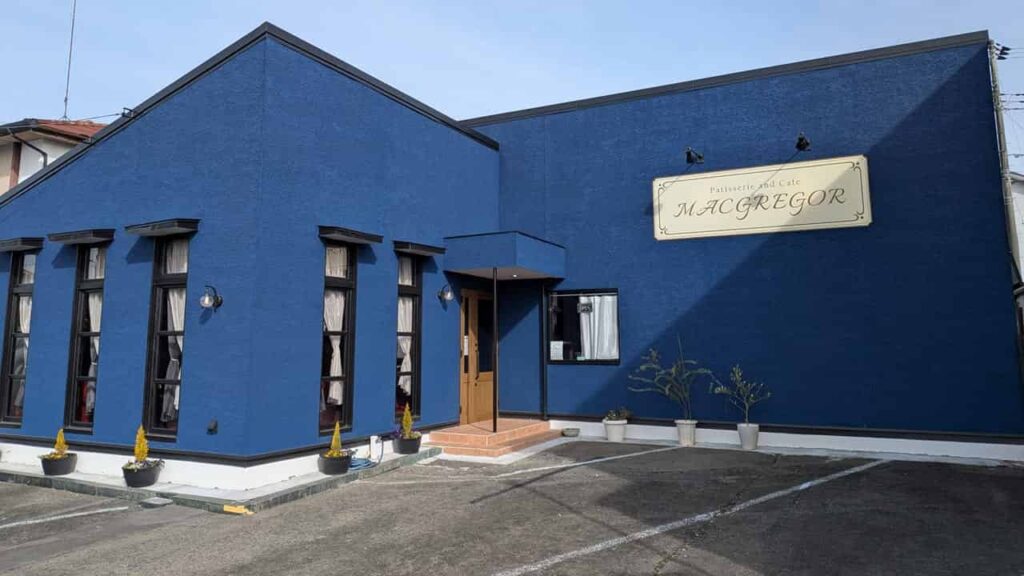 パティスリー&カフェ マクレガー・静岡県富士宮市舟久保