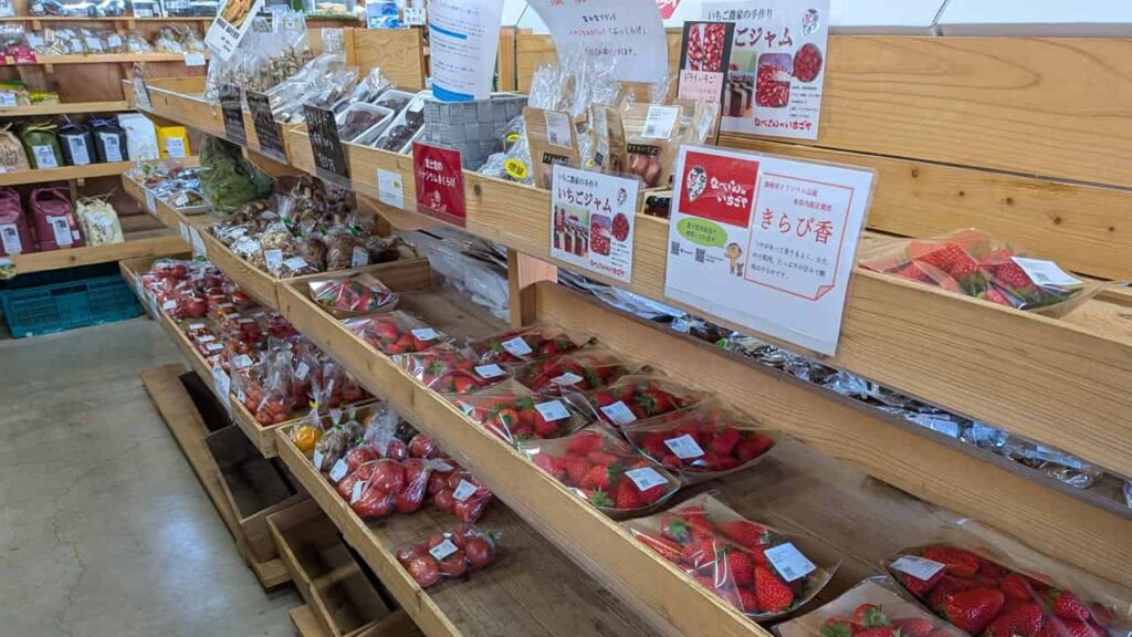 『農産物直売所 大富士』の農作物