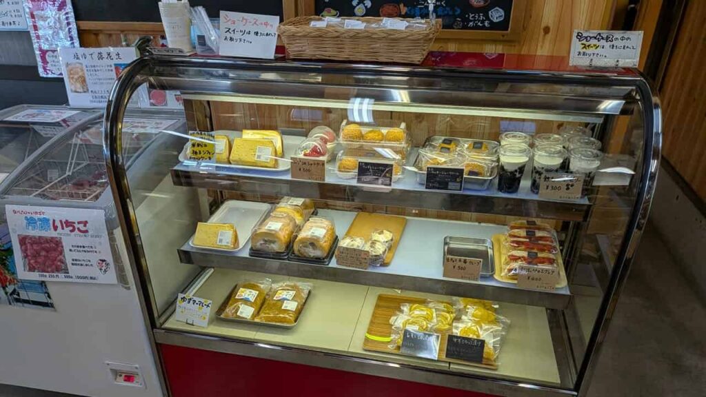 『農産物直売所 大富士』のスイーツ