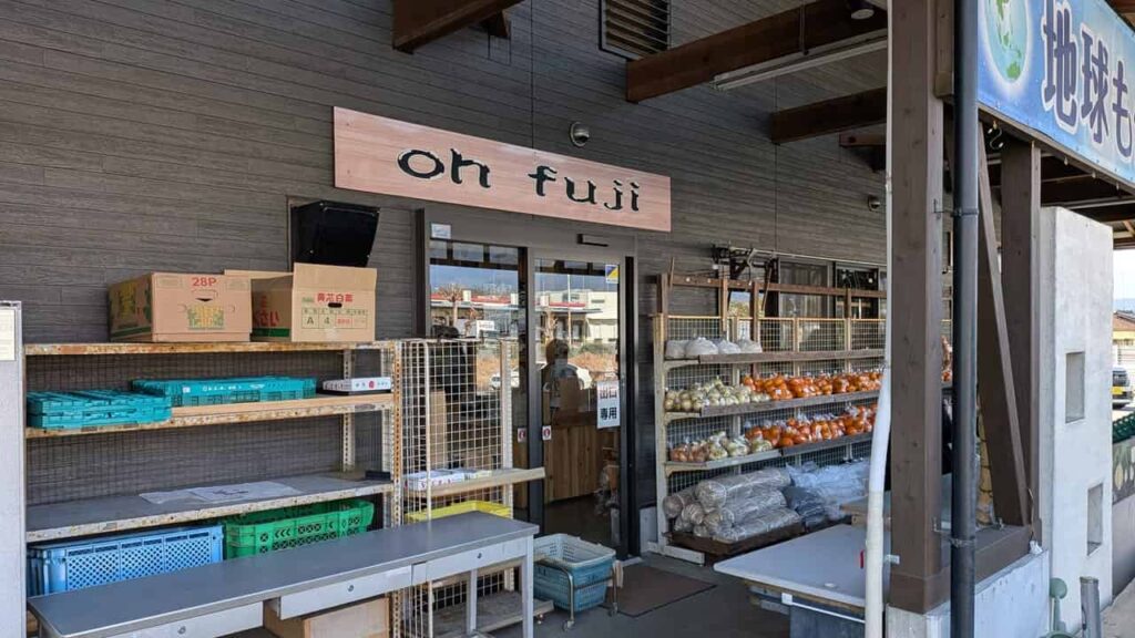『農産物直売所 大富士』