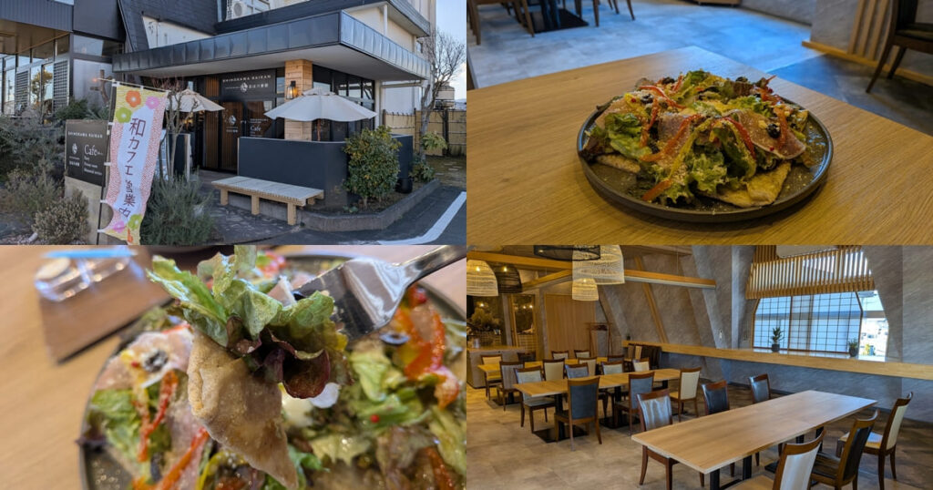 『和カフェ志ほ川』静岡県富士宮市