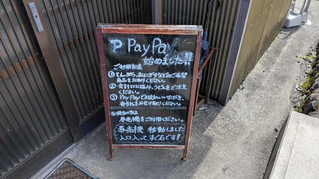 注文方法のお知らせ