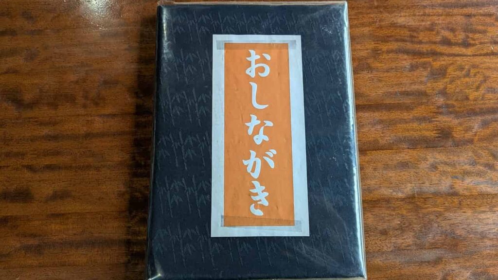 ひかたのお品書き