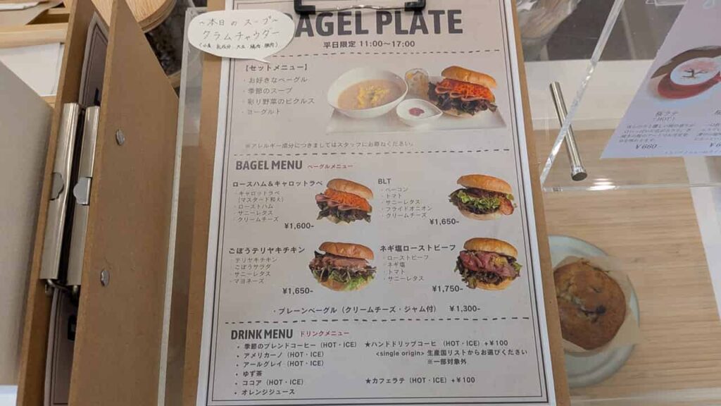 プレートメニュー