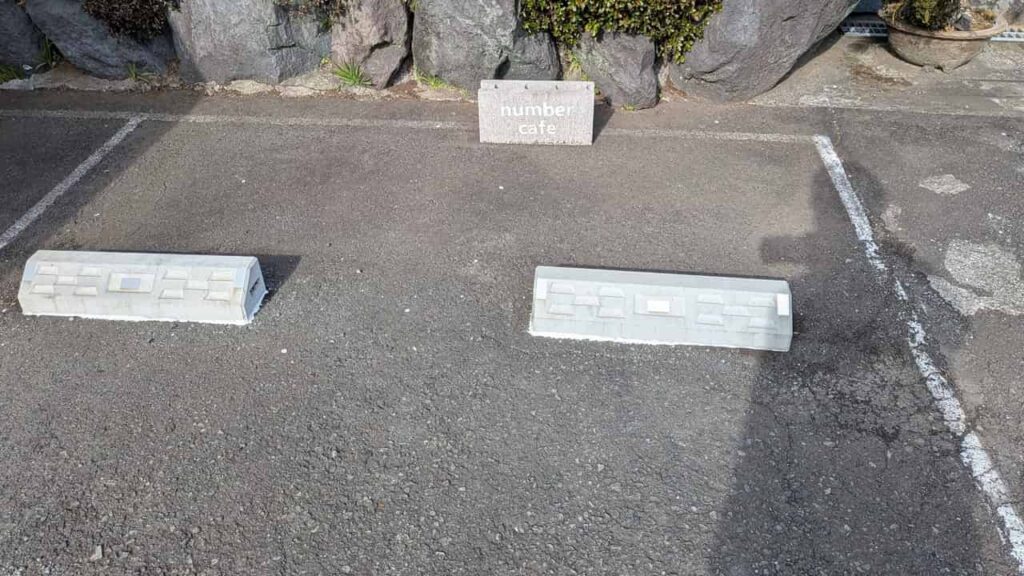 『number cafe』の駐車場