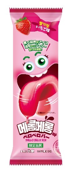 ベロベロバー いちご味