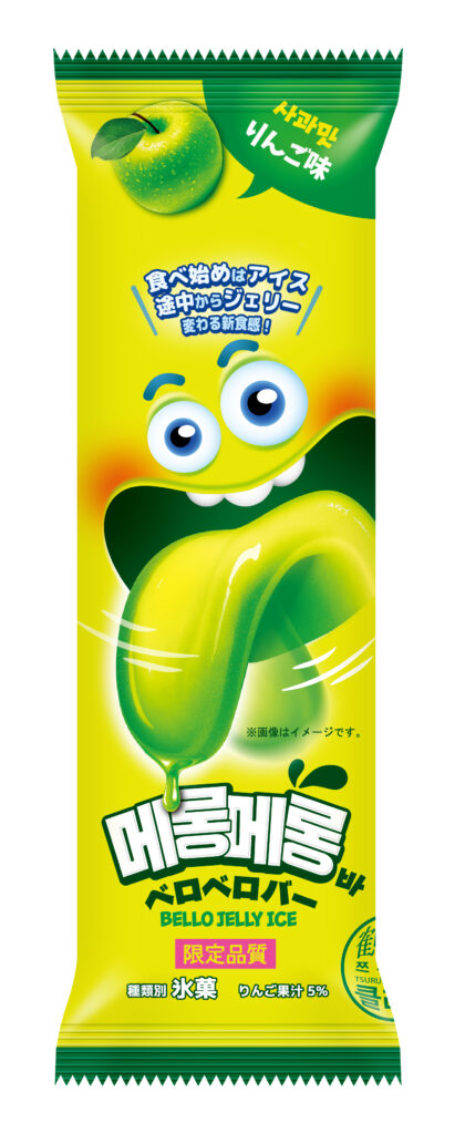 ベロベロバー りんご味