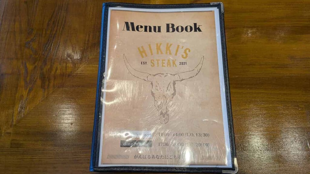 HIKKI'S STEAKのメニュー