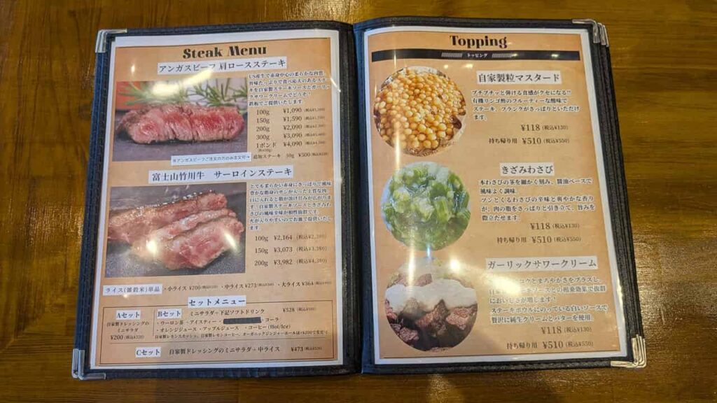 HIKKI'S STEAKのメニュー2ページ目