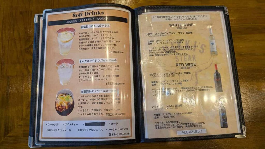 HIKKI'S STEAKのメニュー4ページ目