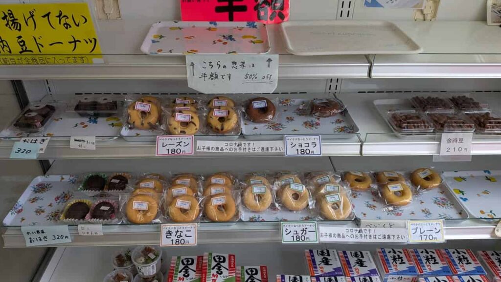 陳列された納豆ドーナツ