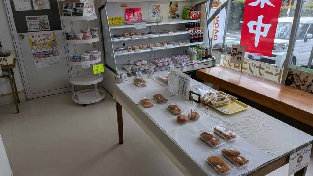 村松商店・餃子と納豆の販売