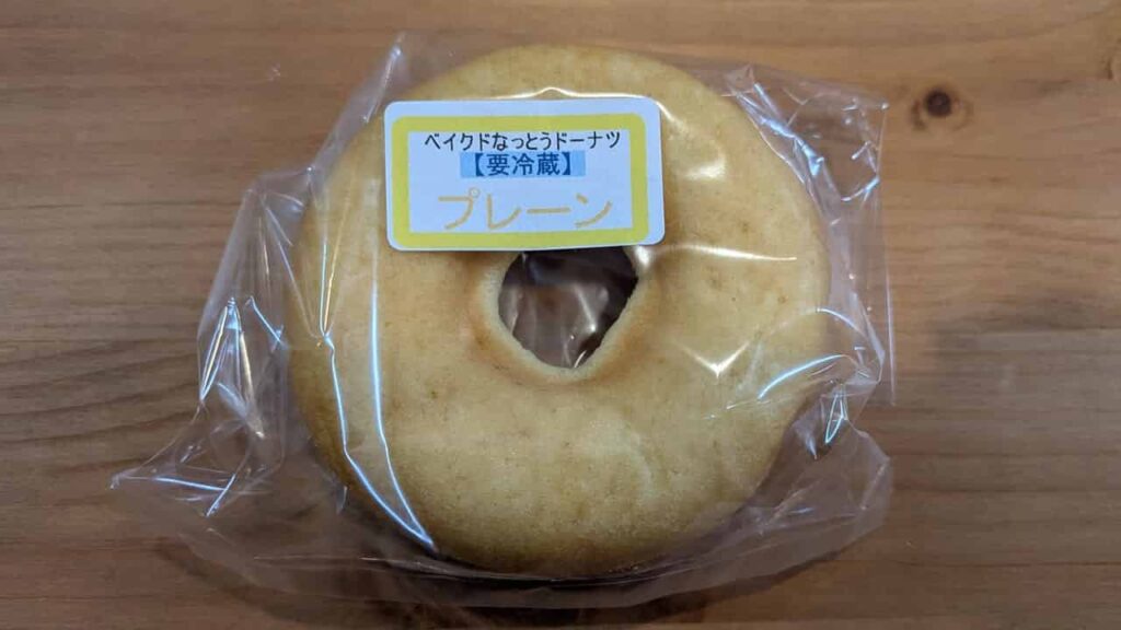 納豆ドーナツ・プレーン