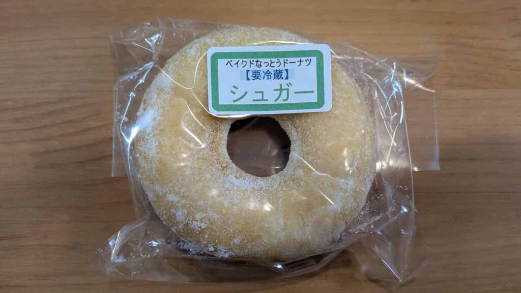 納豆ドーナツ・シュガー