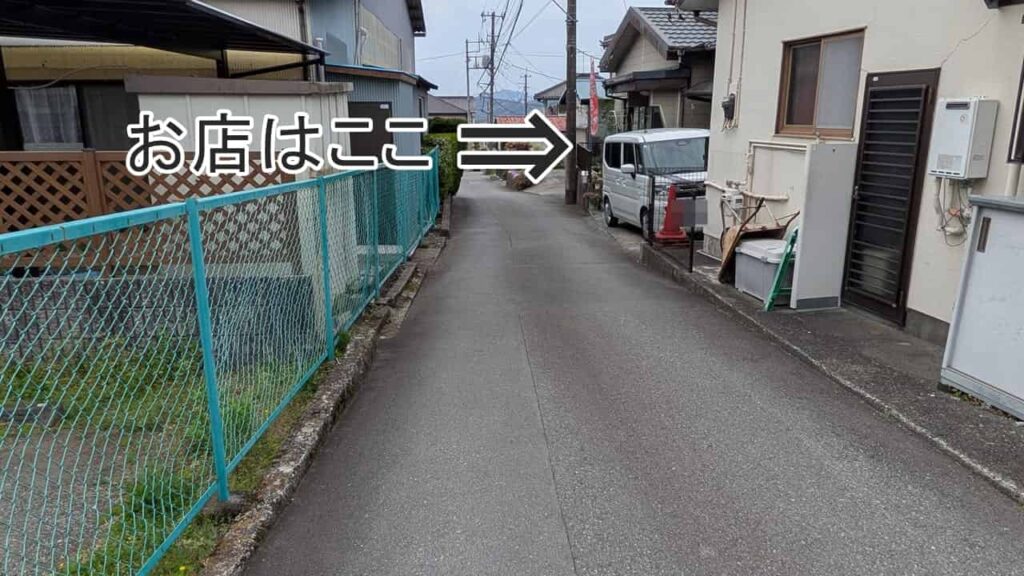 すずきお好み屋までのアクセス方法