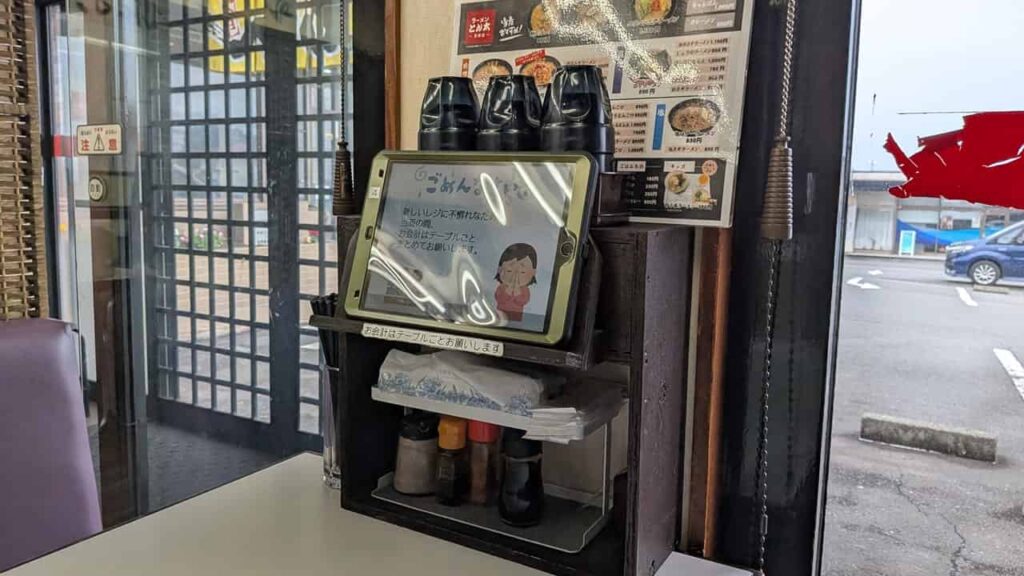 タッチパネルで注文