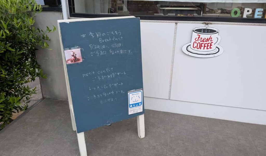 『cafe verb』のメニュー看板