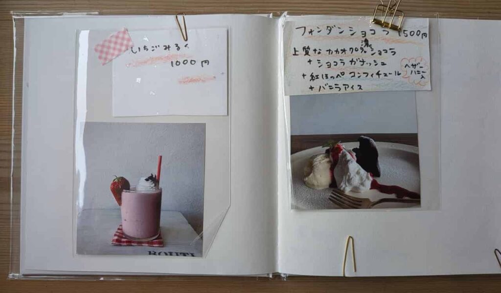 『cafe verb』のメニュー1