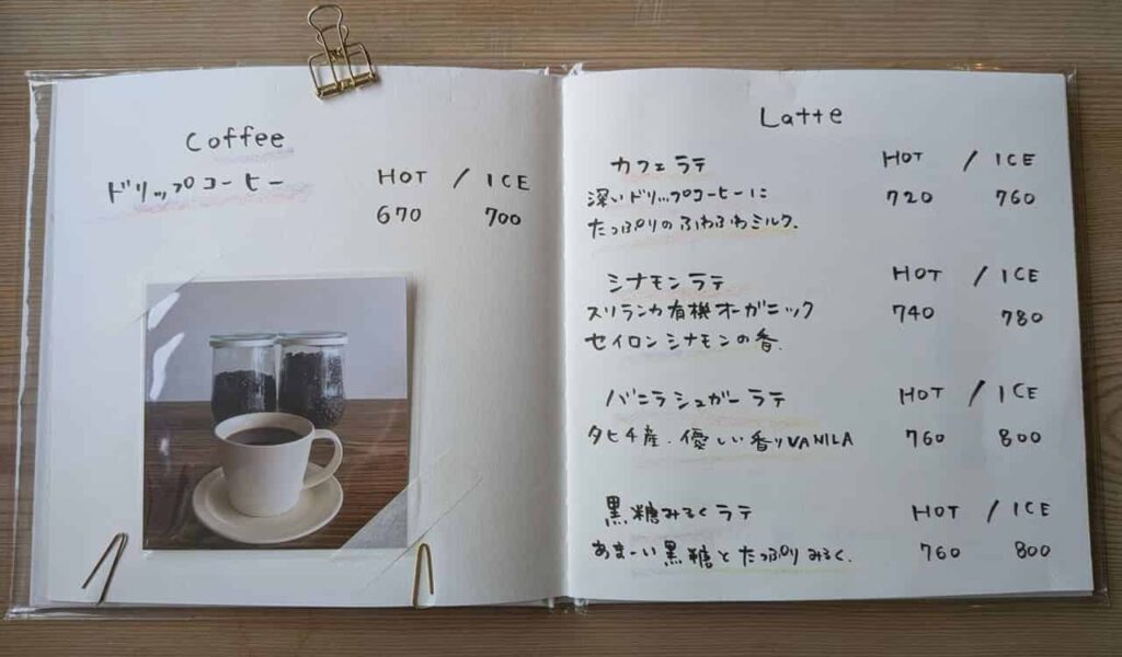 『cafe verb』のメニュー2